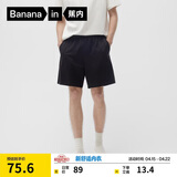 蕉内棉棉305H男女士棉质睡裤春夏季居家短裤情侣家居服睡衣