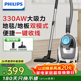 飞利浦（PHILIPS）卧式吸尘器家用清洁机强劲大功率大吸力吸灰吸尘XB2023/81宠物家庭适用