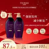 丝蓓绮（TSUBAKI）沁耀臻致防断发修护洗发露套装450ml*2修护清洁保湿控油护发