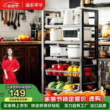 溢彩年华置物架厨房落地多层多功能微波锅具收纳果蔬储物架6387
