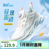 361°童鞋 儿童跑鞋四季男女童3-14岁助推科技旋钮跑鞋 白37