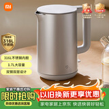 米家小米电热水壶S1烧水壶煮水壶热水壶家用双钢双层设计316食品级不锈钢内胆大功率1.7L大容量