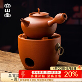 容山堂红泥炭火炉户外围炉煮茶烤火炉套装煮茶壶家用烧水壶煮茶炉 盘古红泥砂铫壶+圆满炭火炉