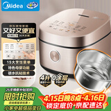 美的（Midea）0涂层电饭煲4L无涂层家用3-4人电饭锅智能预约炫彩触控母婴级316L不锈钢微压米饭煲品牌官方RC436