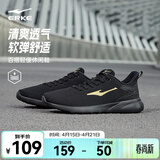 鸿星尔克跑步鞋夏季透气男鞋轻薄网面通勤休闲跑鞋户外慢跑运动鞋子经典款 正黑/国王金-2123【网面透气】 44