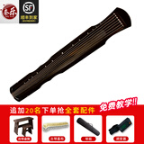 奈乐 古琴 七弦琴优质老桐木古琴 初学者入门古琴 雅墨 伏羲式（已调音）