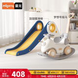曼龙儿童摇摇马多功能溜溜车玩具宝宝滑梯室内游乐场 摇马+甜甜圈滑梯
