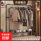 衣架落地卧室家用双杆晾衣架挂衣架子室内衣服衣帽架加粗阳台衣杆 150cm黑【双杆+置物架】