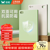 双枪（Suncha）双枪树脂菜板抗菌防霉切菜砧板家用双面生熟分切案板45*30*1.3cm