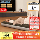 INTEX 单人充气床垫 露营户外防潮垫家用陪护午睡打地铺折叠床64106W