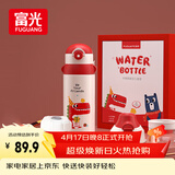 富光儿童学生保温杯316大容量杯壶男女学生宝宝吸管小学生水杯子600ml