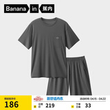 蕉内棉棉506S莫代尔睡衣男士夏季短袖短裤冰丝凉感轻薄透气家居服套装