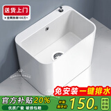 MYRTO阳台拖把池 陶瓷拖布池 洗地墩布水池槽卫生间落地式家用拖把盆 40x32x41cm