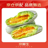 京鲜生 羊角蜜甜瓜 3斤 单果400g起 生鲜水果
