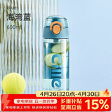 希乐（cille）塑料杯子男女学生儿童杯tritan户外运动便携水杯600ml水绿XL-2217