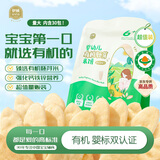 伊威（Eastwes）婴幼儿米饼有机胚芽宝宝儿童零食量贩装6月+混合口味120g