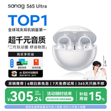 SANAG塞那S6S Ultra【云旗代言】蓝牙耳机耳夹式气骨传导概念开放式不入耳运动挂耳式无线AI耳机