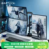 Brateck北弧 三屏显示器支架 上下双屏机械臂一拖二 倒挂电脑支架多屏幕扩展 桌面夹式增高架底座E350pd-3