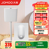 九牧（JOMOO） 卫浴水箱蹲便器套装双按键节水劲冲水箱自洁釉面厕所蹲便器 套装7-【直冲后排不带弯+静音水箱】14136