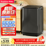 荣事达（Royalstar）波轮洗衣机9KG全自动家用健康桶自洁宿舍租房可预约以旧换新 ERVP193018T