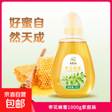 【热销活动】蜜露甘泉枣花蜂蜜500g滋补营养纯正天然厂家直发 【性价比首选】枣花蜂蜜1000g*1瓶