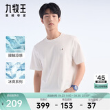 九牧王男士短袖T恤男【亲肤抑菌 凉感T恤】春夏季柔软透气冰丝上衣男