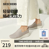 斯凯奇（Skechers）女士一脚蹬户外健步鞋舒适透气软底运动鞋跑步鞋15600
