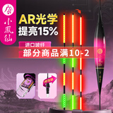 小凤仙互锁夜光漂高灵敏电子漂咬钩变色鱼漂醒目夜钓浮漂日夜两用鲫鱼漂 SD-P02-6 吃铅约3.0g 鲤草鳊鱼 单支变色/水下无影