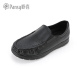 Pansy盼喜男士休闲鞋防滑一脚蹬商务鞋轻便大码透气单鞋HDN1011 黑色 41