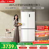 博世（BOSCH）小平安P200 497升十字门冰箱超薄微平嵌入式 风冷抗菌净味三挡变温 一级能效 K1EC49208C 国家补贴