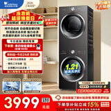 小天鹅（LittleSwan）洗烘套装 10KG滚筒洗衣机全自动+热泵式烘干机家用 除菌除螨 TG10V28T+VH28T 一级能效 京东自营