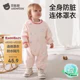 贝肽斯宝宝连体罩衣吃饭防水防脏婴儿爬行辅食围兜儿童围裙爬爬服 繁花