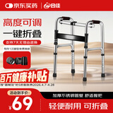 合佳助行器老人拐杖辅助行走老年人骨折专用四脚拐杖残疾人康复拐zx-2