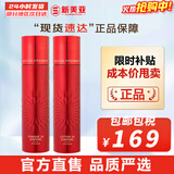 伊思（It’s skin） 套盒2X红参蜗牛晶钻水乳霜套装女护肤品礼盒紧致毛孔修护补水 红参蜗牛水140+乳液140