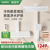 摩普卫浴F1恒温淋浴花洒全套枪灰色浴室明装增压洗浴喷头全铜套装 【冷热数显除氯】F1奶白色款