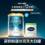 爱他美（Aptamil）爱他美奇迹白罐较大婴儿奶粉2段6-12月800g+丝塔芙大白罐550g
