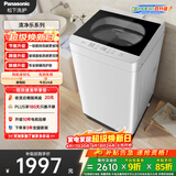 松下（Panasonic）抗菌除螨 波轮洗衣机 10KG 除螨羽绒羊毛洗 家用全自动XQB100-Q17CS