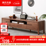源氏木语全实木电视柜北欧风橡木地台柜现代简约矮柜客厅地柜储物收纳柜子 【5】胡桃色双门双抽 电视柜1.5米 整装