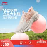 李宁凌波丨休闲慢跑鞋女鞋夏季时尚透气厚底增高运动鞋ARSV018