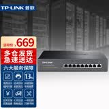 普联（TP-LINK） 全千兆poe ac一体化路由器企业级无线AP控制器 R479GPE-AC 9口千兆