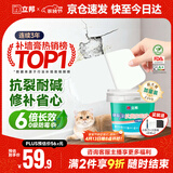 立邦补墙膏墙面修复防霉抗菌墙面修补膏堵洞腻子膏白色2.5kg