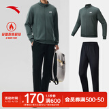 安踏（ANTA）加绒运动套装男士冬季保暖外套长裤跑步休闲运动衣服装两件一整套 【加绒针织】户外绿/基础黑-4 L /(175) 适合130-150斤