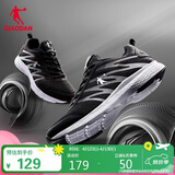 乔丹运动鞋男鞋跑步鞋子舒适减震轻便网面跑鞋男XM3570242