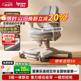 爱果乐星舰Ultra儿童学习椅学生椅子儿童座椅家用可升降调节学生写字椅