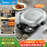 美的（Midea）电饼铛家用小型双面加热煎烤机烙饼锅 加大加深三明治机电煎锅钛陶0氟匀火新款京东自营JKC3083