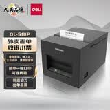 得力(deli)58MM热敏小票打印机 收银票据机餐厅叫号夜市地摊打印机 美团饿了么百度外卖单小票打印机 DL-581P