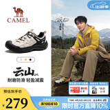 骆驼（CAMEL）云山2代王俊凯同款男鞋登山鞋防滑运动户外休闲增高女徒步鞋会员 G15M852058 米白/黑 男【透网款】 44