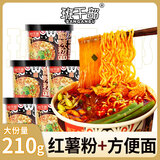 班干部（BANGANBU）大吃咖酸辣粉面210*6桶装贡菜豆芽腐竹有粉有面大克重免煮冲泡