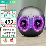迪斯足疗机足底按摩器仪足部热敷加热保暖脚底部自动穴位神器送父母中老年健康实用生日礼物母亲节礼物 「热销10W+」紫外线杀菌升级版