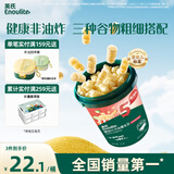 英氏（Engnice）婴幼儿开心爆米花苹果青柠味 婴儿零食非油炸辅食谷物宝宝零食35g